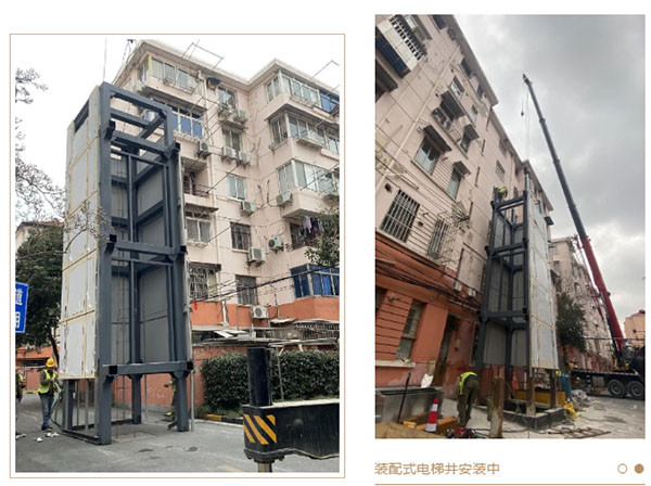 造電梯的也會(huì)加電梯！上海三菱助更多‘懸空老人’圓電梯夢(mèng)
