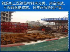建設(shè)工程施工現(xiàn)場(chǎng)安全生產(chǎn)標(biāo)準(zhǔn)化與培訓(xùn)指南